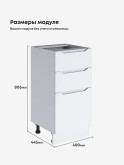 Инталия С3Я-400 — Моно белый
