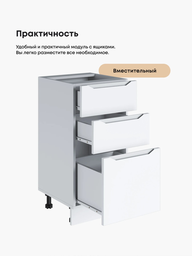 Инталия С3Я-400 — Моно белый