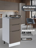 Инталия С3Я-400 — Моно брауни