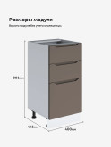 Инталия С3Я-400 — Моно брауни