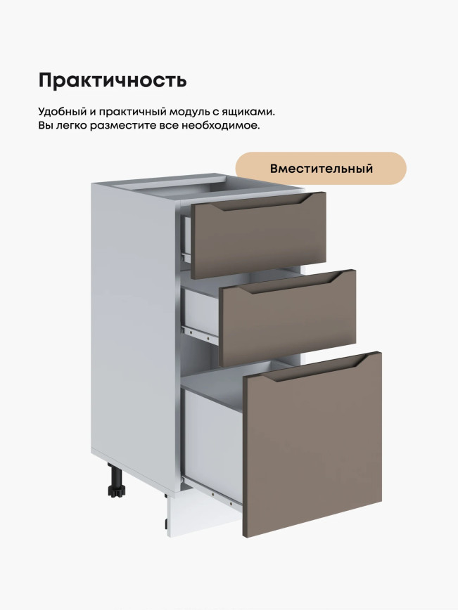 Инталия С3Я-400 — Моно брауни
