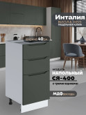 Инталия С3Я-400 — Моно грин