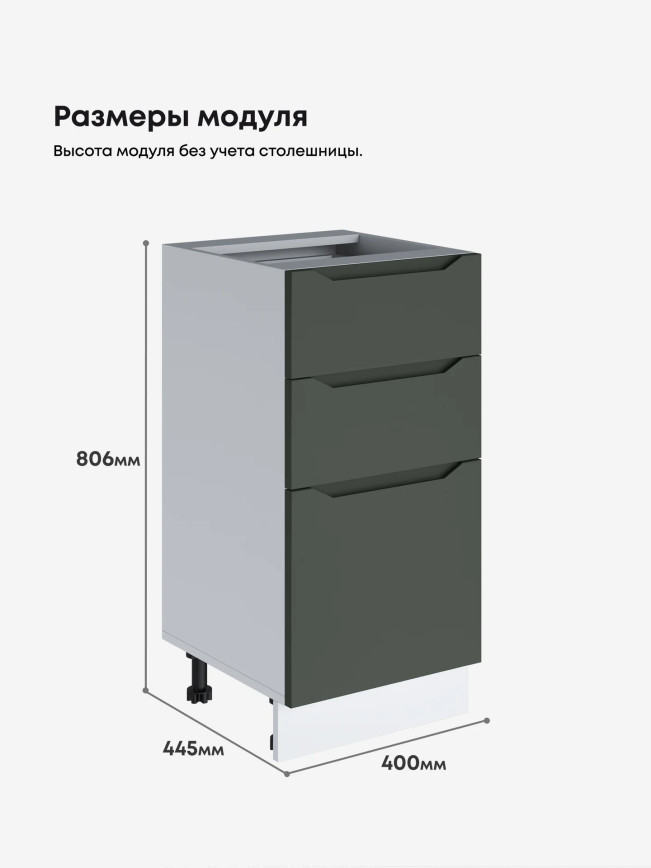 Инталия С3Я-400 — Моно грин