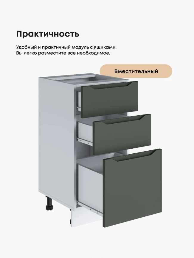 Инталия С3Я-400 — Моно грин