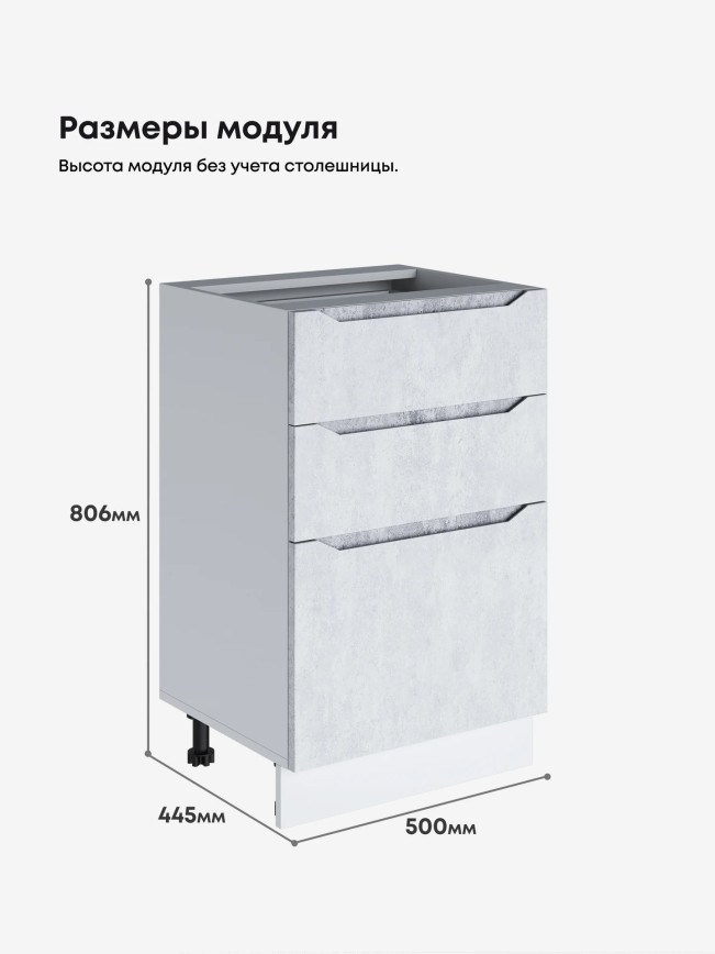 Инталия С3Я-500 — Бетон снежный