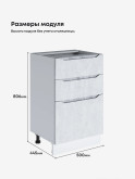Инталия С3Я-500 — Бетон снежный