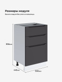 Инталия С3Я-500 — Графит нубук