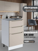 Инталия С3Я-500 — Моно керамика