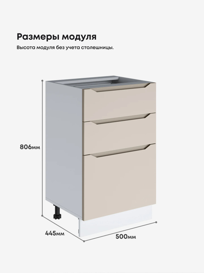 Инталия С3Я-500 — Моно керамика