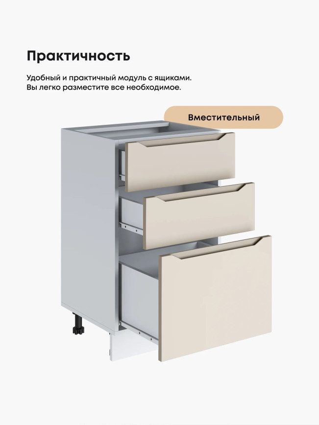 Инталия С3Я-500 — Моно керамика