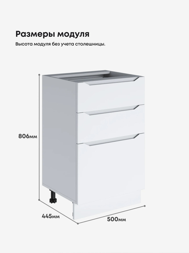 Инталия С3Я-500 — Моно белый
