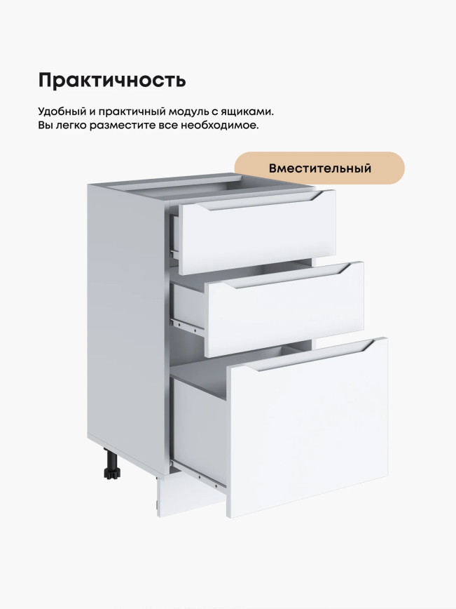 Инталия С3Я-500 — Моно белый