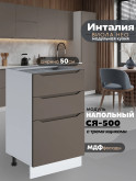 Инталия С3Я-500 — Моно брауни