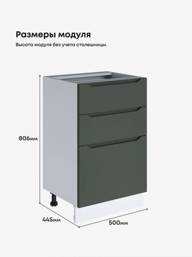 Инталия С3Я-500 — Моно грин