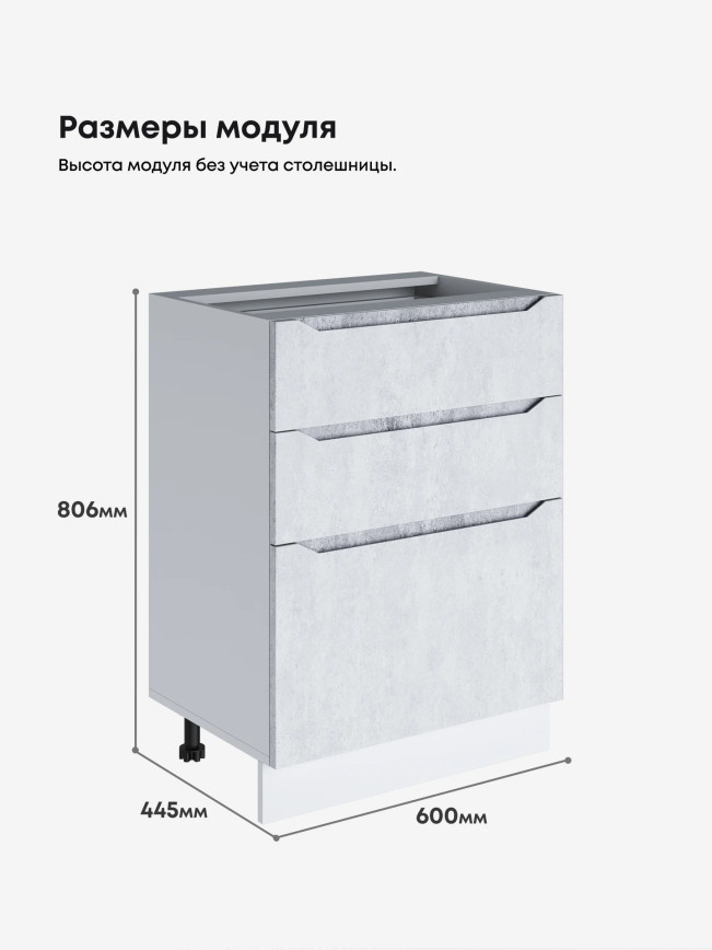 Инталия С3Я-600 — Бетон снежный