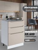 Инталия С3Я-600 — Моно керамика