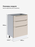 Инталия С3Я-600 — Моно керамика
