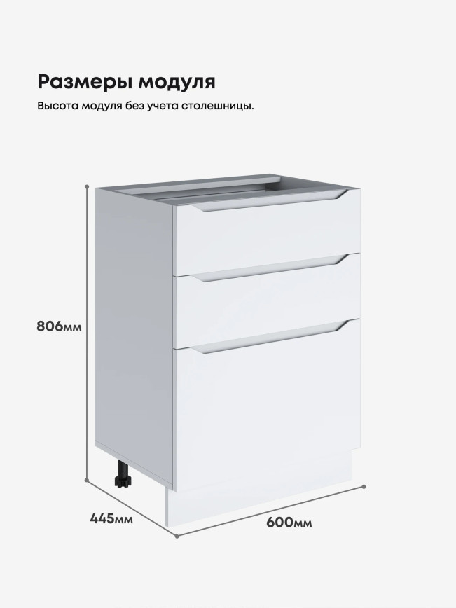 Инталия С3Я-600 — Моно белый