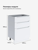 Инталия С3Я-600 — Моно белый