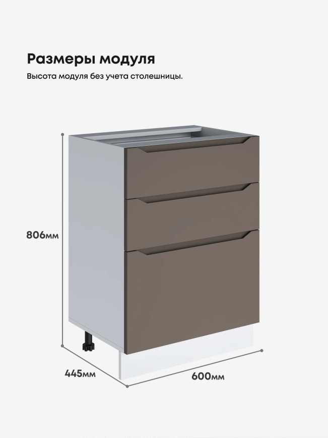 Инталия С3Я-600 — Моно брауни