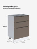 Инталия С3Я-600 — Моно брауни