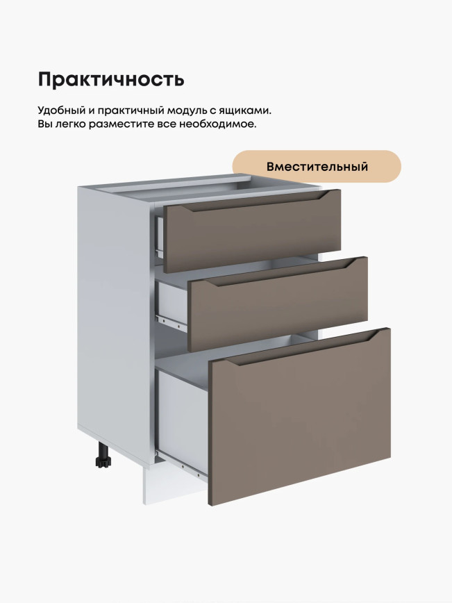Инталия С3Я-600 — Моно брауни
