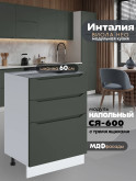 Инталия С3Я-600 — Моно грин