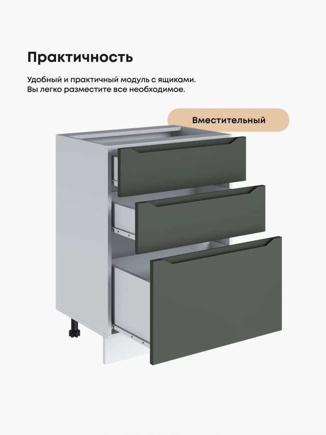 Инталия С3Я-600 — Моно грин