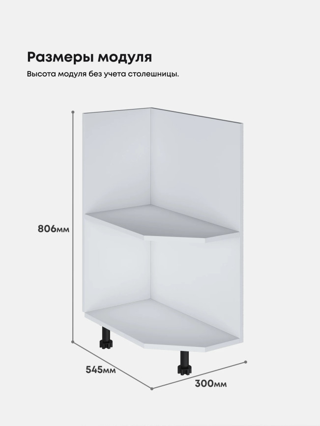 Инталия СТО-300 — Белый шагрень