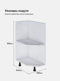 Инталия СТО-300 — Белый шагрень