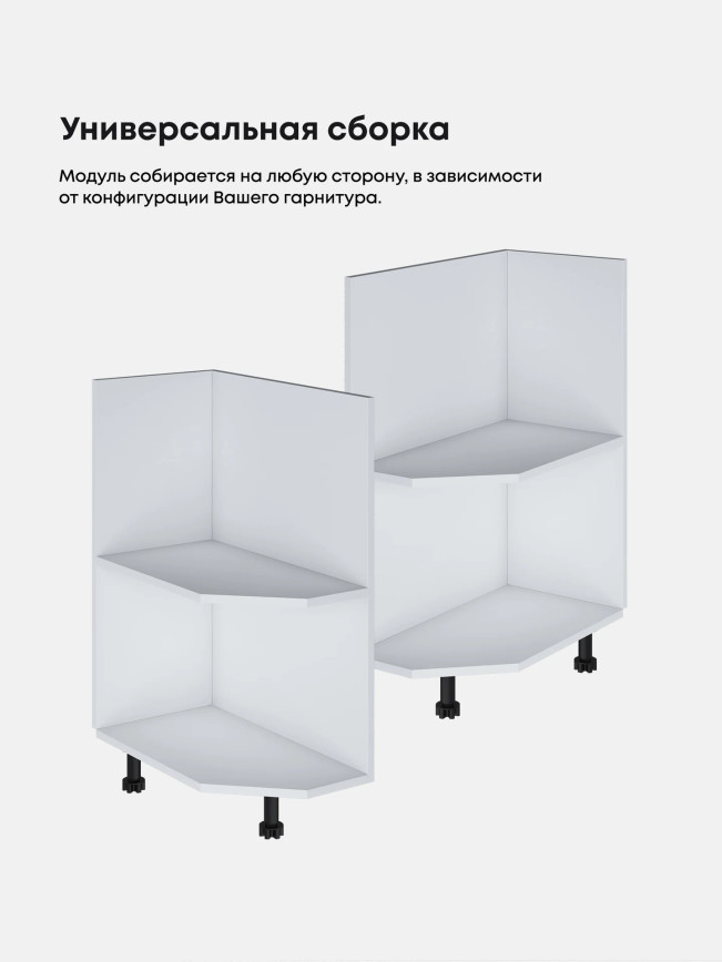 Инталия СТО-300 — Белый шагрень