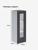 Инталия Ш-300(Н9)-стекло — Графит нубук