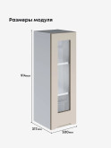 Инталия Ш-300(Н9)-стекло — Моно керамика