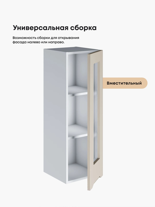 Инталия Ш-300(Н9)-стекло — Моно керамика