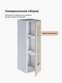 Инталия Ш-300(Н9)-стекло — Моно керамика