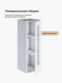 Инталия Ш-300(Н9)-стекло — Моно белый