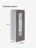 Инталия Ш-300(Н9)-стекло — Моно брауни