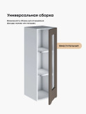 Инталия Ш-300(Н9)-стекло — Моно брауни