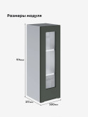 Инталия Ш-300(Н9)-стекло — Моно грин