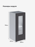 Инталия Ш-300-стекло — Графит нубук