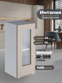 Инталия Ш-300-стекло — Моно керамика