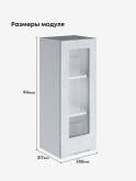 Инталия Ш-350(Н9)-стекло — Бетон снежный