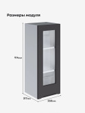Инталия Ш-350(Н9)-стекло — Графит нубук