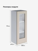 Инталия Ш-350(Н9)-стекло — Моно керамика