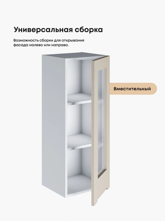 Инталия Ш-350(Н9)-стекло — Моно керамика