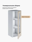 Инталия Ш-350(Н9)-стекло — Моно керамика