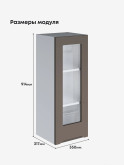 Инталия Ш-350(Н9)-стекло — Моно брауни