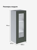 Инталия Ш-350(Н9)-стекло — Моно грин