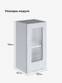 Инталия Ш-350-стекло — Бетон снежный