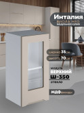 Инталия Ш-350-стекло — Моно керамика